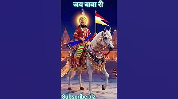 baba ramdev ji status 😍 Baba Ramdev ji status full ❤️ screen 🥰 baba ramdev ji status #ramdevji