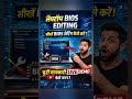 laptop bios editing class free on my channel watch now #laptop bios editing #biosediting #hplaptop
