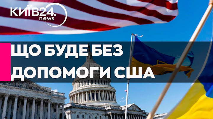 🔴ЩО ЧЕКАЄ НА УКРАЇНУ БЕЗ ДОПОМОГИ США - 03.07.2025 - прямий ефір КИЇВ24