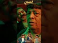دلوقتى أغنية كليب السخان موجود ع اليوتيوب