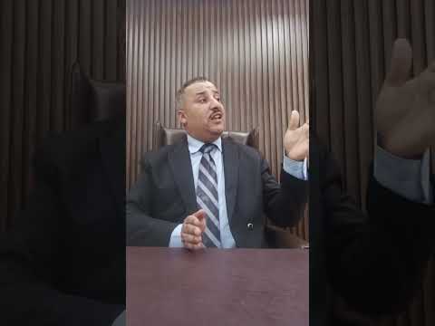 إلزام الخصم بتقديم الاوراق تحت يده للمستشار علي تغيان واتساب 0096597745658