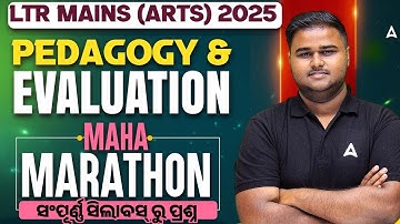 LTR Mains Pedagogy Marathon Class | LTR Mains Pedagogy & Evaluationby Sushanta Sir