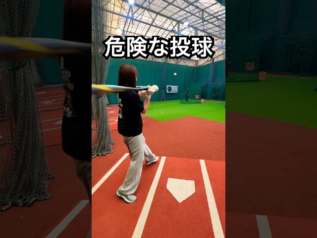 野球タレント野澤彩華に危険球を投げるバケモン #shorts