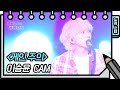 [세로 직캠] 이승윤 - 게인 주의 (LEE SEUNG YOON - FAN CAM) [유희열의 스케치북/You Heeyeol’s Sketchbook] | KBS 방송