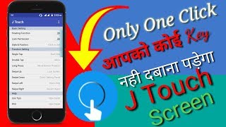 J Touch | How To Used J Touch | Without Back Key Used | Tech Akmal screenshot 1