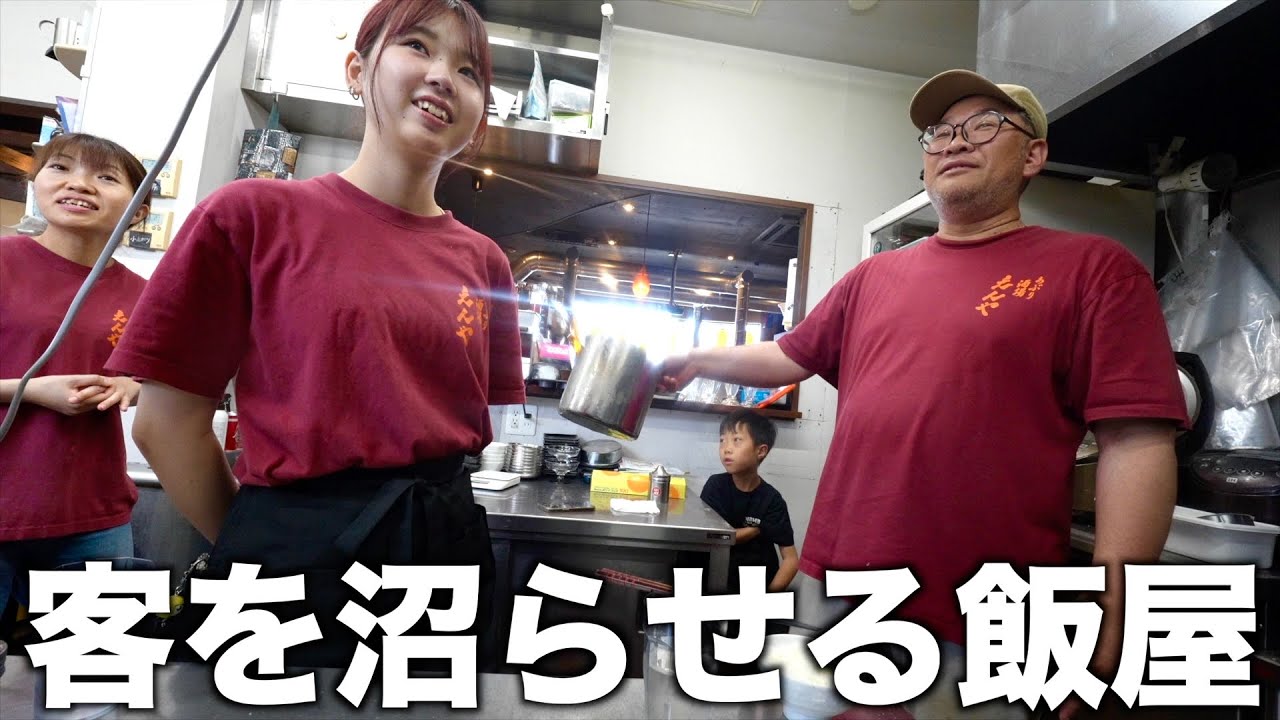 富山）ラーメンとハンバーグでキメる！夫婦で16時間働き続けるお店に密着取材