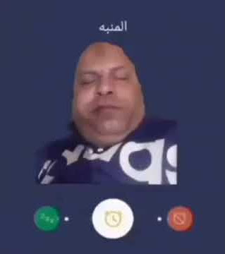 عادل شكل ولا يا محمد يا محروس يالا