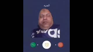 عادل شكل ولا يا محمد يا محروس يالا