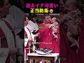 原罪ゼロになった瞬間、新たな罪を1ポイント獲得www