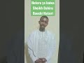 Ina Neman Afuwar Sheikh Dahiru Bauchi Kan Cin Zarafin Da Na Dinga Yi Masa A Cikin Karatuttukan Ina Neman Afuwar Sheikh Dahiru Bauchi Kan Cin Zarafin Da Na Dinga Yi Masa A Cikin Karatuttukan