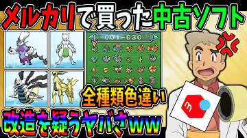 選択した画像 ポケモン オメガ ルビー チート コード 100 無料イラスト画像サイト