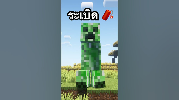 ผมมีครีปเปอร์เป็นเพื่อน !! 💣 #minecraft #minecraftmemes #minecraftbut