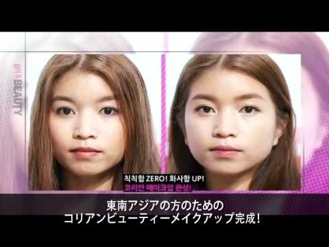 Get it Beauty: 第44話　『韓流メイクアップ』
