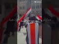 ارواحنا دماؤنا نفديك يا يمن مدارس المعرفة الأهلية النموذجية السبل 