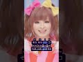 PONPONPON by Kyary Pamyu Pamyu - Chorus - Dynamic Translation