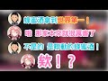 恭喜 61姐 聯動合作酒拿到第一 完全置身世外的61姐w【鷹嶺ルイ/hololive】
