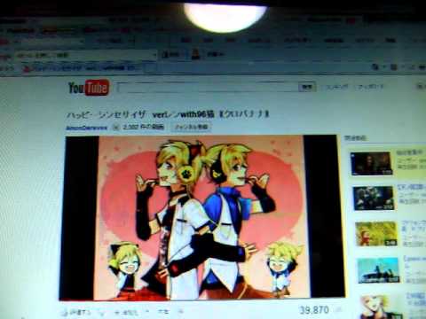 【美依奈】ハッピーシンセイザ【歌ってみた】その２