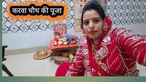 Husband gave me many gifts on Karwa Chauth🎁🎁🎁🎁🎁🎁#trending #video@Neetugurugram26 