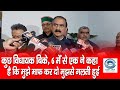 Cm sukhu  vikramaditya  political crisis 