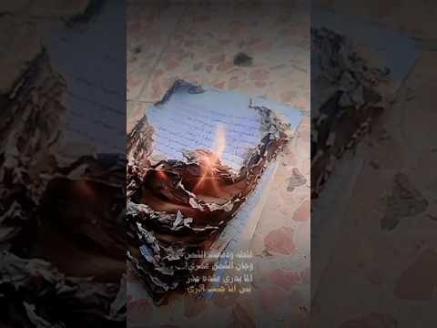 غلطة ودفعت الثمن فيديوهات مقترحة ترند تيك توك