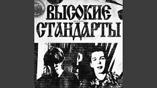 Интро - GASTREET, BVR