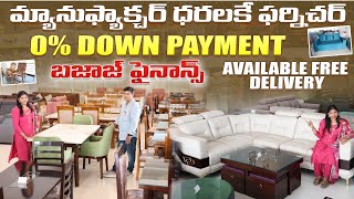 Best Furniture Manufacturer in Hyderabad | Trendy Woods Furnitures | #sofa#farnichar#msfarnicha