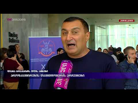 დავით ოქიტაშვილმა კანდიდატურა მოხსნა