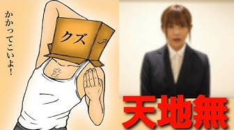 クズ人間 Youtube クズ人間 Youtube