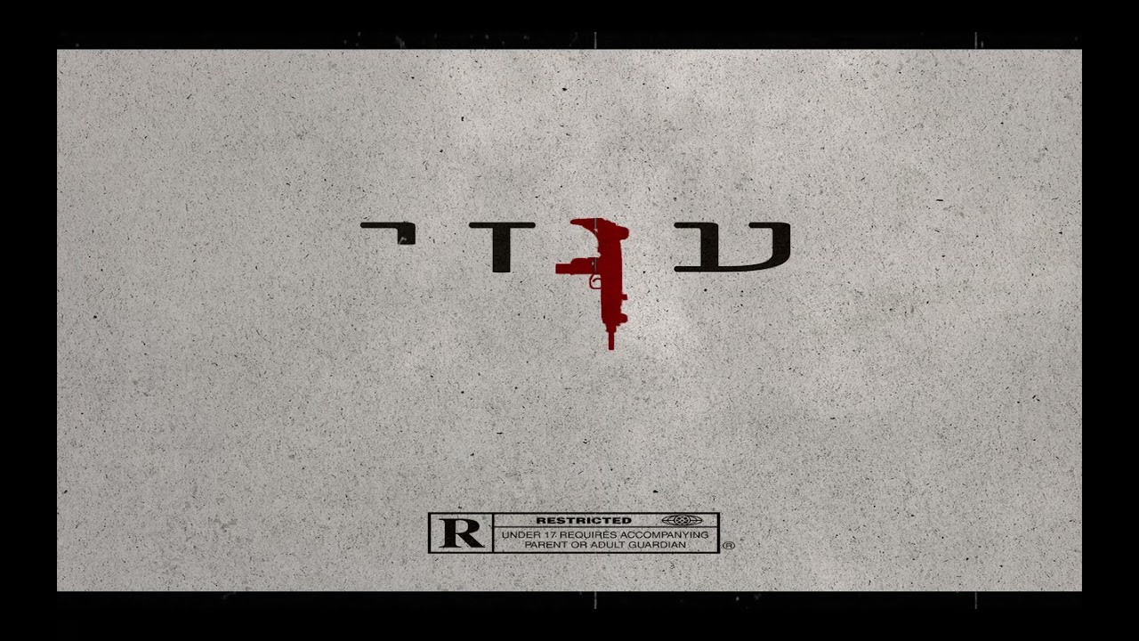 [FREE] Trap Beat "Uzi" Trap Type Beat (Prod.YooriHab)