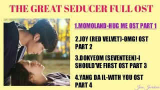 THE GREAT SEDUCER, TEMPTED (위대한 유혹자) FULL OST