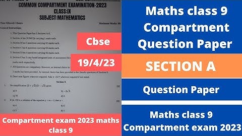 compartment exam 2023 | class 9 compartment exam 2023 maths | question paper | compartment  2023