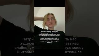 Как уже надоели эти членистоногие #memes #тренды