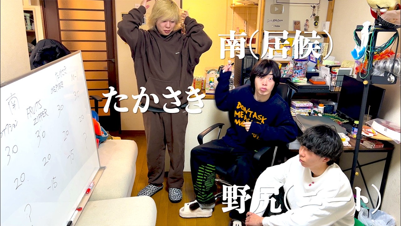 緊急で動画を回しています