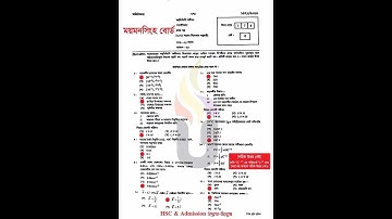 HSC-2023.Mymensingh Board Physics 1st paper MCQ Question Solution and Answer.
