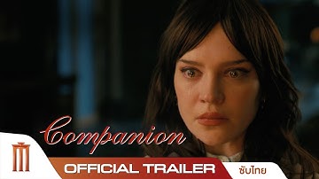 Companion - Official Trailer [ซับไทย]