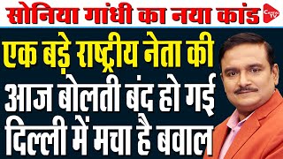 P Chidambaram Exposes Congress 2611 Mumbai Attack Truth Revealed Dr.manish Kumar Capital Tv