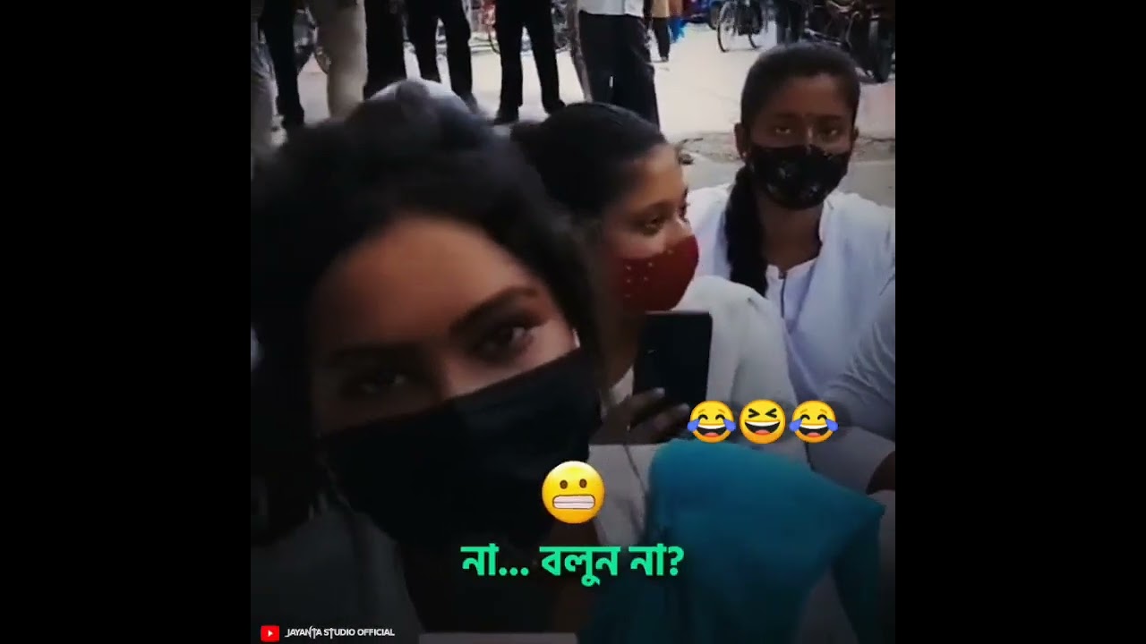 Umbrella Girl Trending New Funny Video 😂 Bengali H.S Student ||