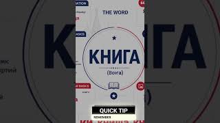 Learn Russian Step by Step | Alphabet + Words + ExamplesRussian Language Basics | Daily Word Series