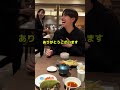 何しに北海道きたの笑#旅行#初北海道