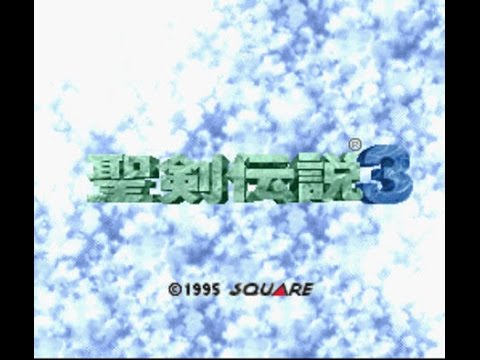 Sacrifice Part Three  -聖剣伝説3-  【アレンジ】