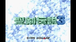 Sacrifice Part Three  -聖剣伝説3-  【アレンジ】
