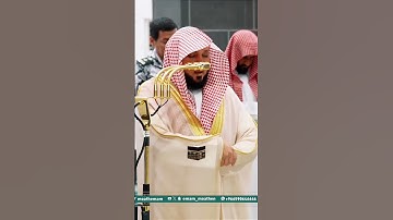تلاوة جميلة ومؤثرة من سورة فاطر بصوت الشيخ  ماهر المعيقلي من صلاة العشاء يوم ١٠ جمادى الآخرة ١٤٤٧ هـ