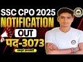 SSC CPO 2025 Vacancy | SSC CPO Notification 2025 Out | CPO 2025 Vacancy | CPO Notification 2025