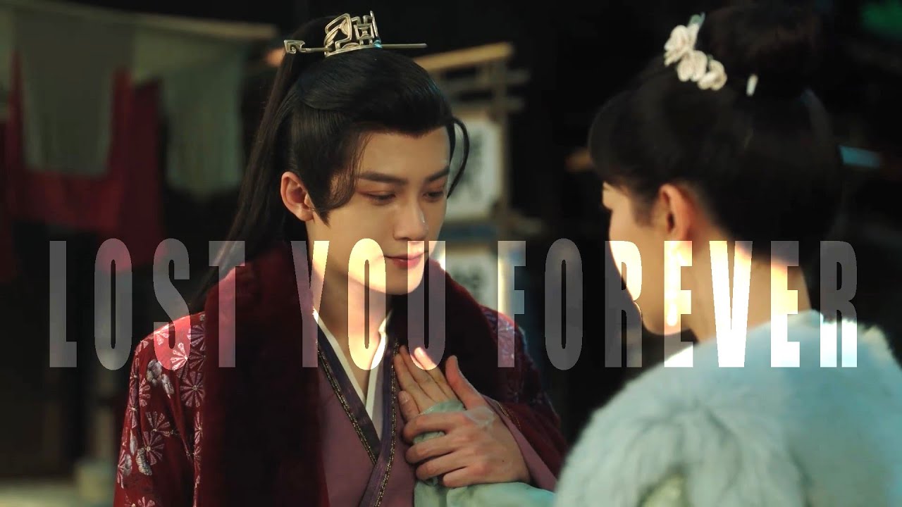 Бесконечная тоска в разлуке 💔 Сян Лю 💔 Сяо Яо