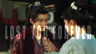 картинка: Бесконечная тоска в разлуке 💔 Сян Лю 💔 Сяо Яо