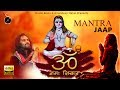 Mantra jaap continuous  baba balaknath ji  2018