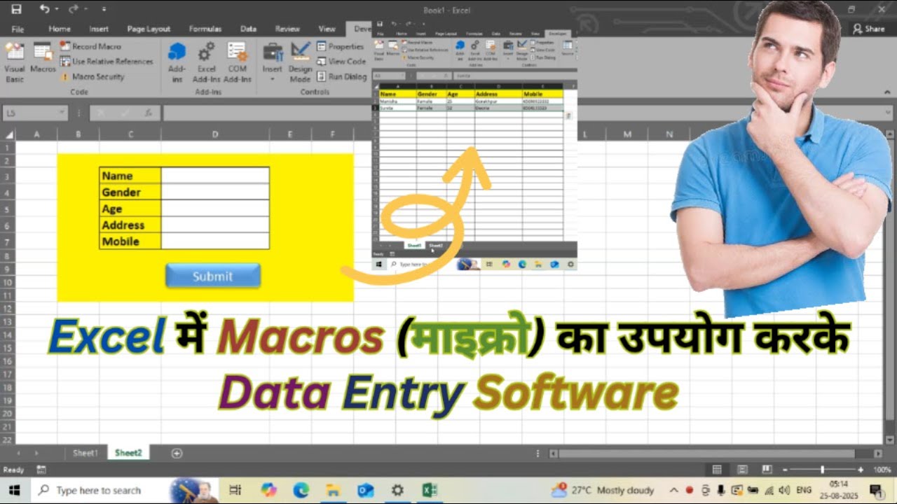 Excel Me Macros Ka Use Karke Data Entry Kaise Kare | Excel Automation Hindi