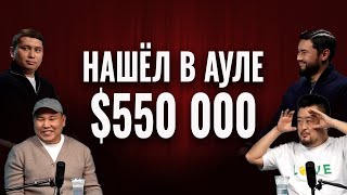 видео: ИСТОРИИ ТЕЛЬМАНА 3 | Миллиард на ВБ, массаж КАНА БЕЙСЕКЕЕВ |Татьяна Бакальчук, Wildberries, Гребенюк картинка: ИСТОРИИ ТЕЛЬМАНА 3 | Миллиард на ВБ, массаж КАНА БЕЙСЕКЕЕВ |Татьяна Бакальчук, Wildberries, Гребенюк