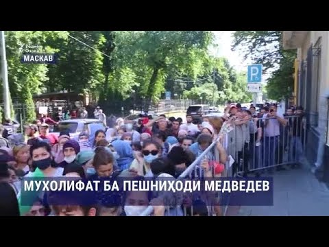 Медведев гуфт, ҷинояткорӣ дар байни муҳоҷирон зиёд шудааст. Ҳомиёни ҳуқуқ розӣ нестанд.