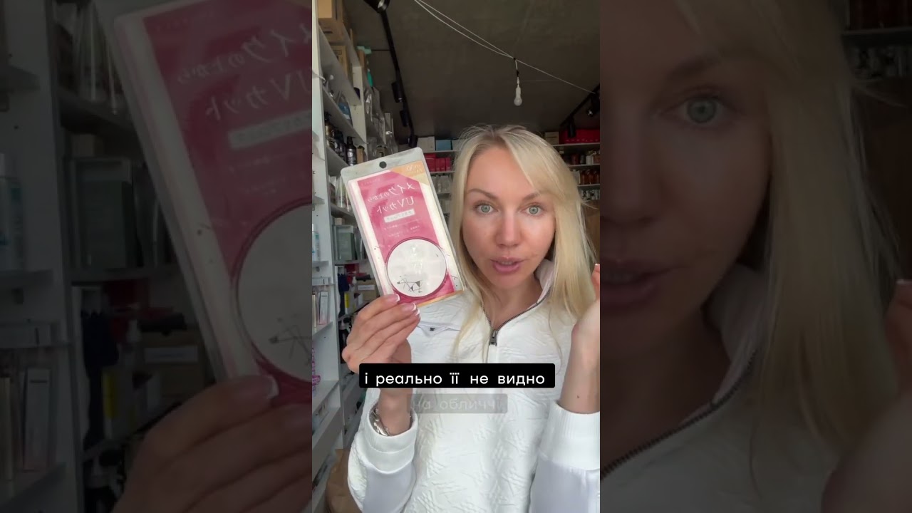 PRIVACY UV Face Powder SPF50+ - Сонцезахисна пудра - Exc.ua